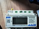 社為表計4G無(wú)線(xiàn)三相導軌式智能電表微型多功能遠程抄表電表1.5(6)A 曬單實(shí)拍圖