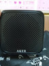 愛(ài)課（AKER） AK16老師教學(xué)專(zhuān)用藍牙插卡擴音器大功率上課小蜜蜂便攜腰掛喊話(huà)器音響音箱 黑色 曬單實(shí)拍圖