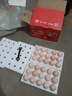 津盡悠味和膳 艾鮮富硒鮮雞蛋 可生食30枚 自有農場(chǎng) 原料生產(chǎn) 曬單實(shí)拍圖