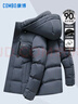 康博羽絨服男可拆帽冬季加厚保暖商務(wù)休閑短款鴨絨服外套 黑色 XL 曬單實(shí)拍圖