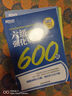 備考2026年6月 新東方六級聽(tīng)力強化訓練600題+閱讀800題+翻譯200題+寫(xiě)作高分范文120篇 cet6級 英語(yǔ)專(zhuān)項書(shū)籍六級復習資料 曬單實(shí)拍圖