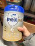 愛(ài)他美深度水解奶粉 愛(ài)他美卓傲3段800g奶粉 嬰兒配方奶粉 新升級進(jìn)口 卓傲3段800g*6 曬單實(shí)拍圖