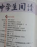 好奇少年雜志送好禮 12-18歲青少年科普百科 2026年1月起訂閱 1年共12期 SCIENCE ILLUSTRATED中文版 雜志鋪訂閱  中小學(xué)生天文考古科普通識科技科學(xué)課外閱讀原奇點(diǎn)科學(xué) 曬單實(shí)拍圖