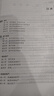 2025初級會計官方教材 經(jīng)濟(jì)法+會計實(shí)務(wù) 經(jīng)濟(jì)科學(xué)出版社 曬單實(shí)拍圖