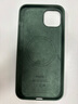 Apple/蘋(píng)果 iPhone 15 Plus 專(zhuān)用 MagSafe 硅膠保護(hù)殼-松柏綠色 磁吸手機(jī)殼 蘋(píng)果原裝手機(jī)殼 曬單實(shí)拍圖