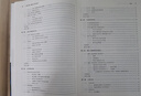 人因工程：原理、方法與設計（高等學校工業(yè)工程類教指委規(guī)劃教材） 曬單實拍圖