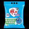 雕牌超效加酶洗衣粉小包裝茉莉清香強(qiáng)效去漬添加生物酶深層去污實(shí)惠裝 茉莉清香 252g*20袋 （整件） 曬單實(shí)拍圖