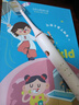 奇異鳥(niǎo)（KIWIBIRD）電動(dòng)牙刷牙醫推薦青少年軟毛護齒禮盒10-18歲學(xué)生兒童生日禮物 桃霧粉 曬單實(shí)拍圖