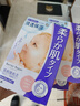 barrier repair嬰兒肌 三重鎖水保濕貼片面膜 深層浸透紫色 4盒20片 生日禮物 曬單實(shí)拍圖