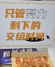 Touch Fish 中高考勵志祝福文字卡片中國風(fēng)寢室墻面創(chuàng  )意裝飾貼明信片逢考必過(guò)金榜題名祝福賀卡 乘風(fēng)破浪30張 曬單實(shí)拍圖