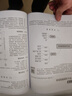 Java項目開(kāi)發(fā)全程實(shí)錄（第5版）（軟件項目開(kāi)發(fā)全程實(shí)錄） 曬單實(shí)拍圖