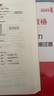 2025下半年新版中公教資中學(xué)教師證教材中公教育資格證考試輔導(dǎo)用書初中高中考試用書中職文化課歷年真題模擬試卷題庫教材科目一二三視頻課程ZG 【綜合素質(zhì)+教育知識(shí)與能力】教材+試卷 全套 曬單實(shí)拍圖
