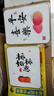 平安喜樂擺件家居飾品客廳電視柜酒柜玄關(guān)喬遷之喜新居布置裝飾品 10寸平安喜樂擺件柿柿如意擺件 曬單實拍圖