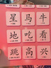 小羊上山兒童漢語(yǔ)分級(jí)讀物全套第123456級(jí)第一二三級(jí)識(shí)字卡片卡牌繪本發(fā)聲書閱讀力闖關(guān)游戲圖畫書幼小銜接學(xué)前班幼兒園教材寶寶早教啟蒙認(rèn)知故事書籍0-3-6-8歲小中大班用書育兒家長(zhǎng)使用指南 【贈(zèng)配套游 曬單實(shí)拍圖