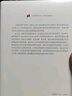 絕對的資產階級：1848至1851年法國的藝術家與政治/何香凝美術館·藝術史名著譯叢 曬單實拍圖