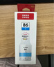 佳能（Canon）GI-86 Y 黃色墨水(適用GX5180/GX6180/GX7180/GX5580/GX5080/GX6080/GX6580/GX7080/GX4080/GX3080) 曬單實(shí)拍圖