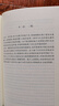 【正版包郵】供水水文地質(zhì)勘察標(biāo)準(zhǔn) GB/T 50027-2024中國計劃出版社GB/T 50027-2024 圖書 曬單實拍圖