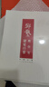 全2冊 鄧散木教你寫硬筆楷書+行草 書法教程 《鋼筆字寫法》《鄧散木白蕉鋼筆字范》 人民美術(shù)出版社 曬單實(shí)拍圖