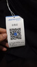 真維斯（Jeanswest）休閑褲男秋冬季男褲休閑長(zhǎng)褲戶外運(yùn)動(dòng)透氣彈力直筒長(zhǎng)褲 木斯林-8813黑色平腳加絨 L -（建議100斤-110斤） 曬單實(shí)拍圖