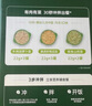 寶寶饞了粥米即食粥雞肉菌菇味150g 兒童營(yíng)養(yǎng)早餐嬰幼兒一周米速食外出 曬單實(shí)拍圖