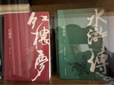 四大名著(zhù)插圖典藏版（套裝8冊）：紅樓夢(mèng)+水滸傳+西游記+三國演義 小說(shuō) 哪吒協(xié)助孫悟空降妖除魔 曬單實(shí)拍圖