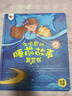 睡前故事手指點(diǎn)讀發(fā)聲書(shū)365夜經(jīng)典小故事有聲書(shū)寶寶講故事機會(huì )說(shuō)話(huà)的早教書(shū)0-3歲-8歲幼兒園啟蒙認知有聲讀物親子伴讀唱兒歌發(fā)音書(shū) 會(huì )唱歌的睡前故事發(fā)聲書(shū) 曬單實(shí)拍圖