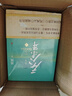 【當(dāng)當(dāng)正版包郵】慶余年全套正版1-14冊(cè) 貓膩?zhàn)髌?陳道明、張若昀等主演電視劇原著小說 慶余年14朝天子 青春文學(xué)大陸原創(chuàng)熱血男頻奇幻小說 慶余年1-14冊(cè)【定價(jià)552】 曬單實(shí)拍圖