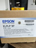 愛(ài)普生（EPSON） 愛(ài)普生 EPSON 投影儀燈泡 原裝燈泡 ELPLP97/88/80適用于多種機(jī)型投影機(jī) ELPLP97（替代原型號(hào)ELPLP96） 燈泡 曬單實(shí)拍圖