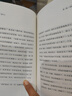 局外人 外國文學(xué)小說(shuō)書(shū)籍 諾貝爾文學(xué)獎獲獎?wù)呋恼Q主義文學(xué)外國文學(xué)經(jīng)典小說(shuō)外國現當代文學(xué)世界名著(zhù)書(shū)籍 曬單實(shí)拍圖
