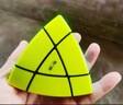 奇藝兒童入門(mén)魔方幼兒園中班大班小學(xué)生一二三年級初學(xué)者異形益智玩具 角粽魔方 曬單實(shí)拍圖