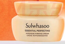 雪花秀（Sulwhasoo）滋盈水乳套裝新款貴婦套盒人參抗皺緊致女士護(hù)膚品雪花秀男士套盒 雪花秀滋盈系列改善2中樣*5盒 曬單實(shí)拍圖
