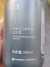 漢庭酒店質(zhì)心冷杉香氛沐浴露蜂巢檸檬過(guò)江藤馬鞭草洗發(fā)水沐浴露 檸檬馬鞭草洗發(fā)水 透明 450ml 曬單實(shí)拍圖