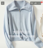 金菊厚款100%綿羊毛秋冬新款翻領(lǐng)開(kāi)衫毛衣外套女羊毛衫 天空藍 S  曬單實(shí)拍圖