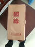 今世緣白酒 國緣單開幽雅醇厚型商務宴請節(jié)日送禮 高檔江蘇名酒 42度 500mL 6瓶 整箱裝 曬單實拍圖