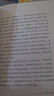 胡適四十自述 曬單實拍圖