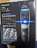 松下（Panasonic）【國家補貼】電動(dòng)理發(fā)器家庭用成人兒童電推子便攜嬰兒剃發(fā)器專(zhuān)業(yè)快充理發(fā)工具充插電兩用全身水洗 太空銀【低音運行+全身水洗】禮盒裝JSC6A 曬單實(shí)拍圖