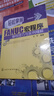 輕松掌握FANUC宏程序：編程技巧與實例精解 曬單實拍圖