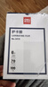 得力（deli）塑封膜a4高清防水照片過塑膜3寸6寸文件資料菜單樹葉標(biāo)本護(hù)卡膜A3證件過塑機(jī)塑封機(jī)膜塑封紙過膠膜 常規(guī)款【7寸-100張/盒】70厚度 曬單實拍圖