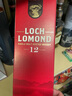 羅曼湖LOCH LOMOND 12年 單一麥芽威士忌酒 蘇格蘭 洋酒 進口 羅曼湖12年1000ml 曬單實拍圖