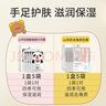 仙蒂奈兒煙酰胺貓爪手膜補水保濕山羊奶手套式護手膜滋潤手部干燥雙手手摸 山羊奶手膜1盒+足膜1盒 曬單實(shí)拍圖