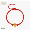潮宏基足金黃金手鏈生肖蛇紅繩情人節定價(jià) 萌吉蛇SCG30005423可調節手繩 曬單實(shí)拍圖