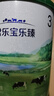 君樂寶樂臻800克罐裝奶粉源碼可追溯實(shí)體直發(fā) 3緞170克*5罐=850克 曬單實(shí)拍圖