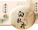 花小茵 茶葉 福建白茶高山花香白牡丹巧克力塊手掰茶餅   150g 禮盒裝1餅 150g 曬單實(shí)拍圖