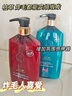 艾云迪【72H持久留香】香水香味洗發(fā)水護(hù)發(fā)素沐浴露套裝三件套控油蓬松 (洗護(hù)）控油洗發(fā)水+護(hù)發(fā)素 49.9 曬單實拍圖