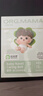 媽媽果（org.mama）嬰兒護(hù)臍帶新生兒護(hù)肚圍一次性寶寶紗布肚臍帶初生兒護(hù)臍貼 10條（帶碘伏棉簽10支） 40*7cm（大彈力） 曬單實(shí)拍圖
