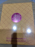 【現(xiàn)貨】2025年蛇年紀念鈔幣康銀閣裝幀限量版 蛇鈔蛇幣 一鈔一幣 《金蛇瑰寶》康銀閣裝幀版 曬單實拍圖
