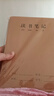 讀書筆記本摘抄本閱讀記錄本學生摘抄本日積月累本寒假作業(yè)暑假閱讀習慣語文作文 B5 【十本裝】 曬單實拍圖