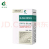 奇力康 膚力康30/15ml 皮膚問題皮膚紅點(diǎn)粗糙 抑菌 30ml/盒 曬單實(shí)拍圖