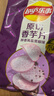 樂事（Lay's）香芋片薯片大包青 檸味原切芋頭薯片膨化零食小吃休閑食品大禮包 【混合6包】黑胡椒味3+青檸味3 曬單實(shí)拍圖