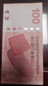 廣博藏品 中國香港港幣 渣打銀行紀(jì)念鈔 流通紙幣 錢幣 100港元 麒麟 單張 曬單實拍圖